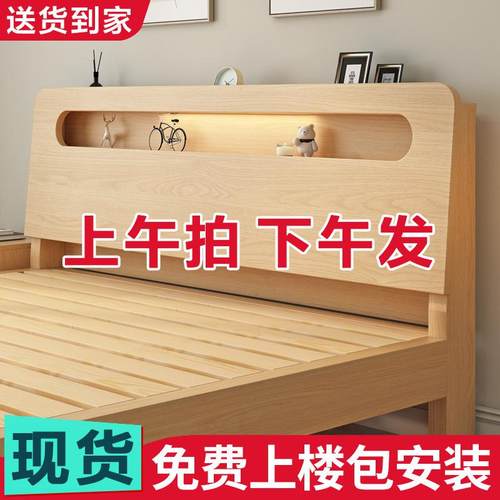 L龖实木床1.5米双人床家用1.8米现代简约出租房用经济型单人1.2m