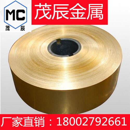 C6133C6135铜棒C6137C6140铜材C6415C6420C6425铜管C6430