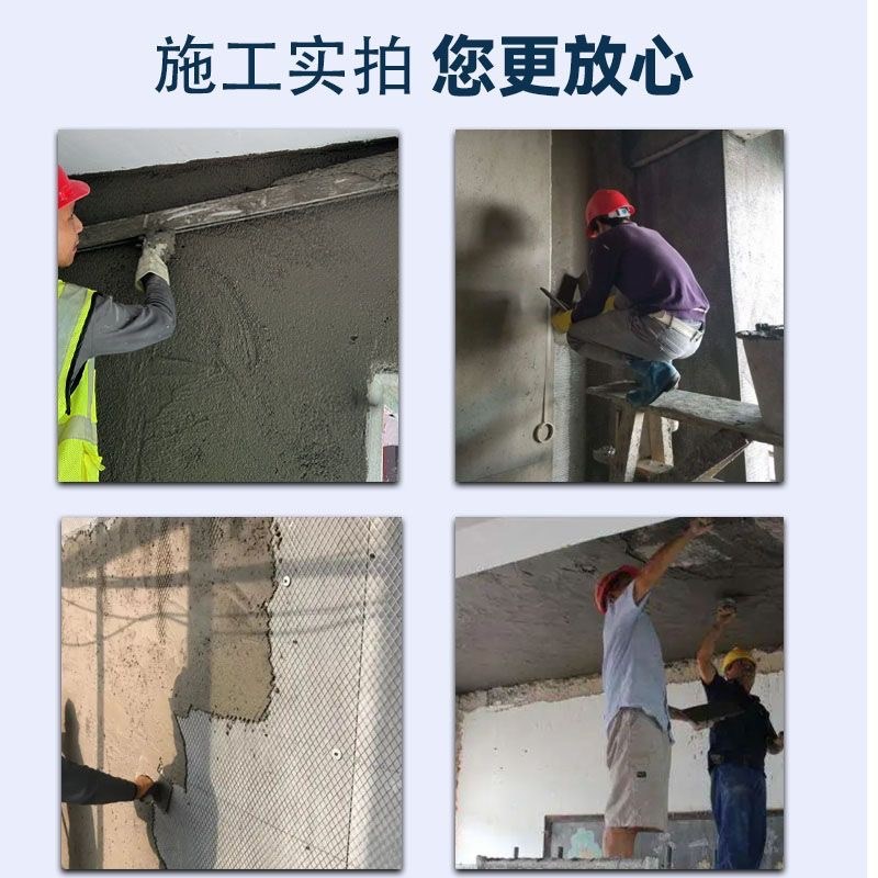 高强聚合物修补砂浆桥梁隧道墙面加固修补混凝土蜂窝麻面修补砂浆
