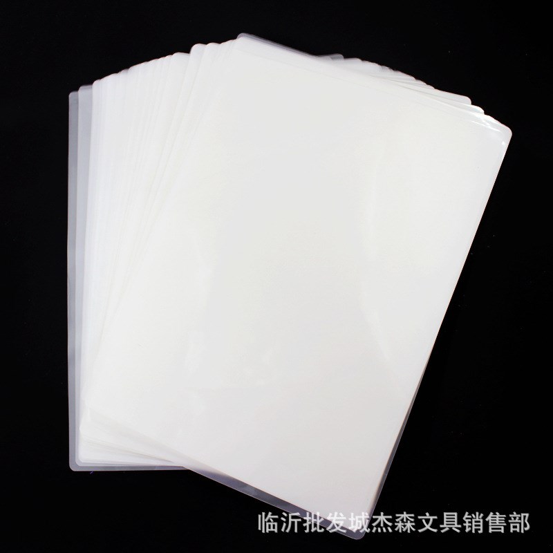 A4塑封膜6丝护卡膜过塑膜防水相片保护膜过塑纸100张装