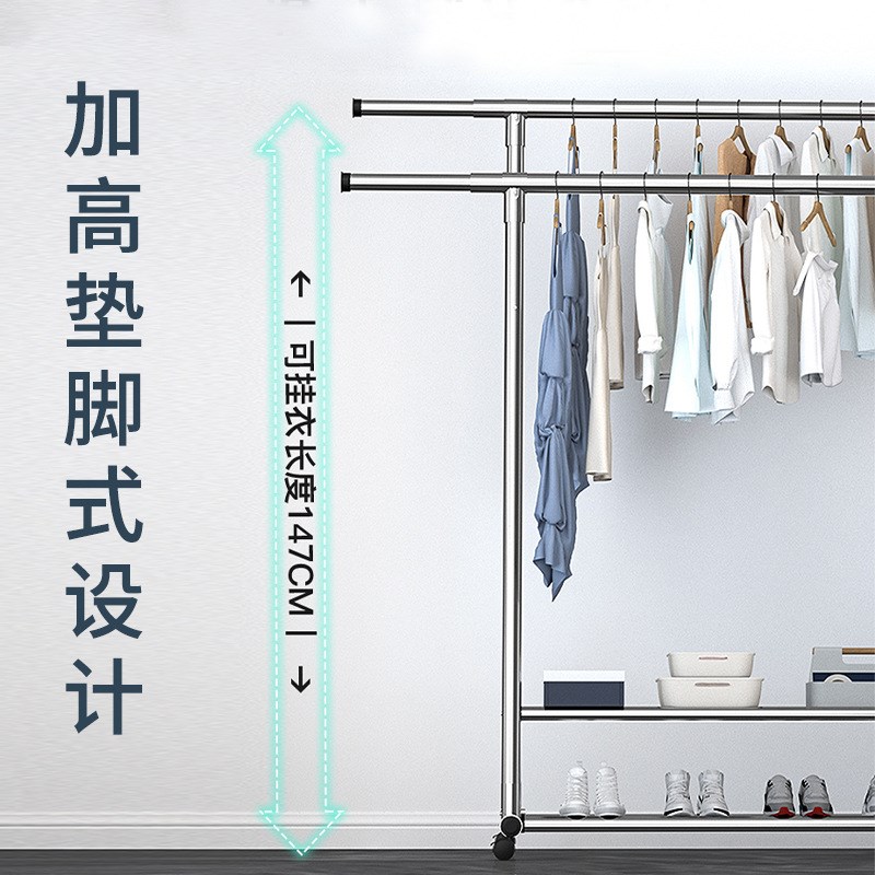 室内落地晾衣架家用阳台可伸缩不锈钢凉衣架卧室双杆式简易衣帽架