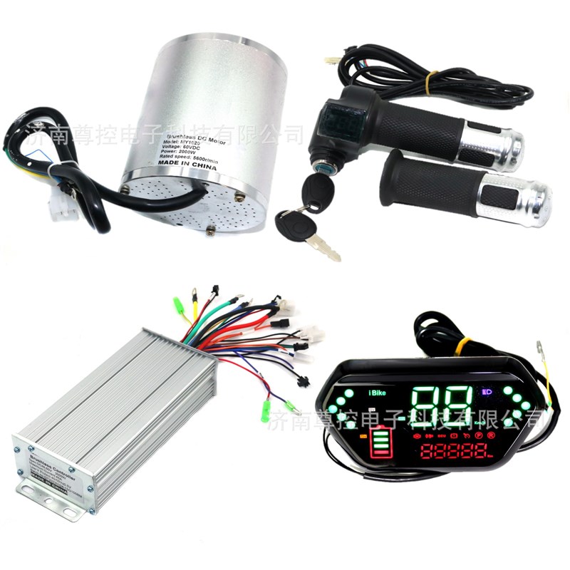 48-72V 2000-3000W控制器高速中置电机电摩电动卡丁车等升级套件