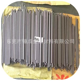 锤成供应森拉天时GC20拉伸模用硬质合金圆棒 GC20钨钢棒 可精磨