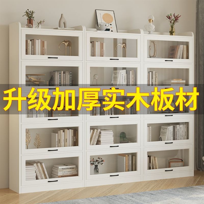 实木书柜轻奢翻盖收纳柜防尘置物架玻璃门家用客厅落地组合展示柜