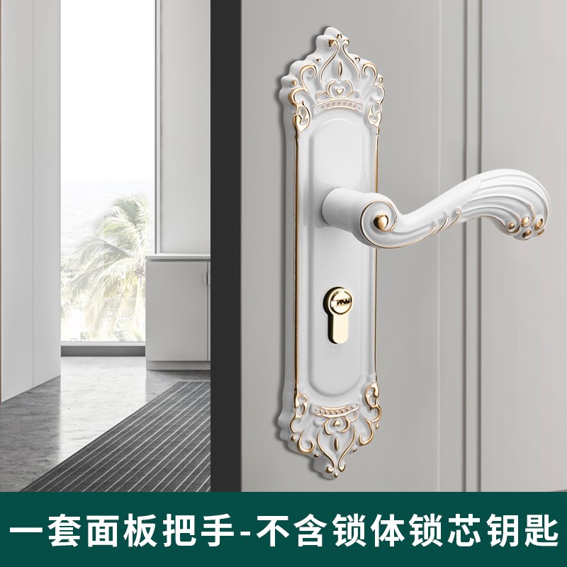 卧室门锁室内家用通用型房间门把手欧式静音锁具套装木门老式手柄