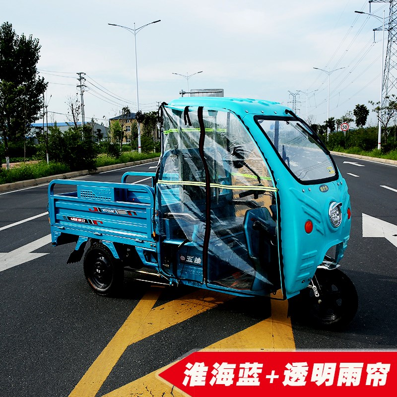 电动三轮车雨棚车篷前车头棚快递驾驶棚遮阳挡雨篷塑料车棚