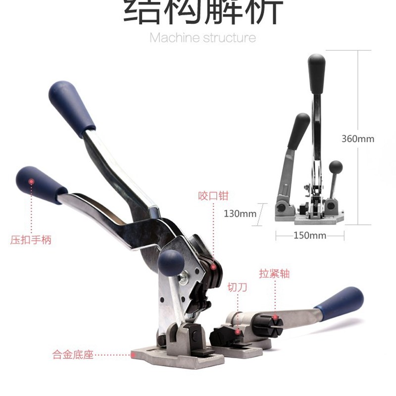 S13打包机手动打包钳拉紧器塑料带PP带捆轧机三合一手工打包机