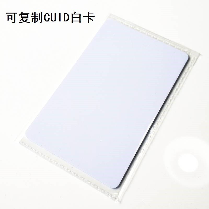 PN532转串口模块/NFC/IC卡读写器/复制机/门禁电梯M1卡读写复制