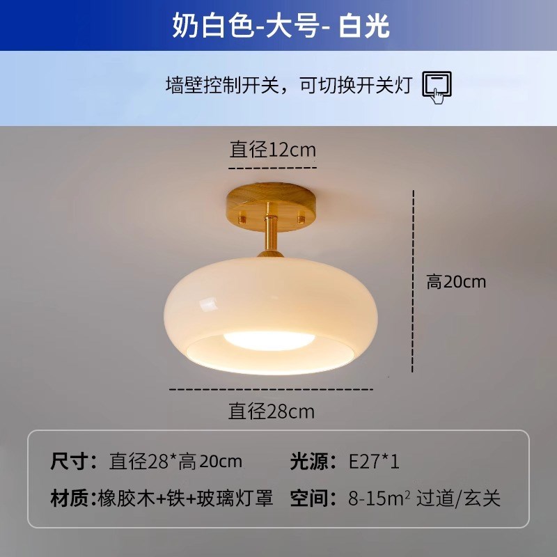 中古玄关入户过道灯原木奶油柿子吸顶灯复古日式阳台衣帽间卧室灯