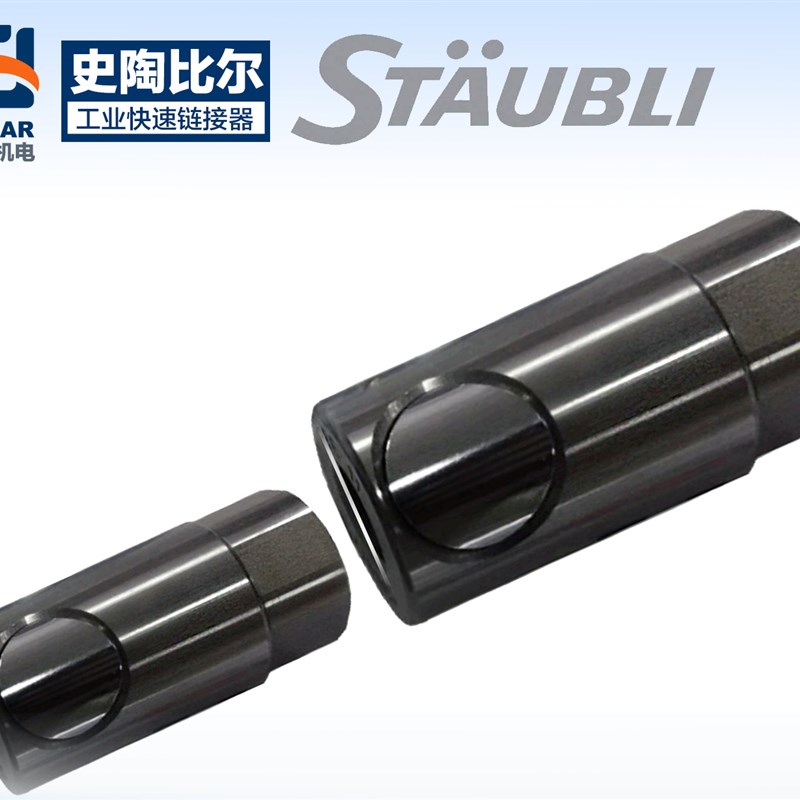 法国DMR系列接头 DMR06.1653/L DMR 10.1013/L