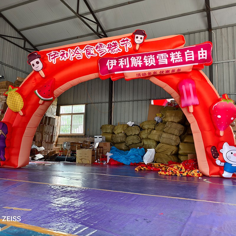 厂家定 制充气拱门商场户外活动开业赛事婚礼装饰彩虹门幼儿园