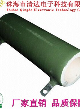 rx20  RXG20T 250W 9K功率型被釉线绕电阻