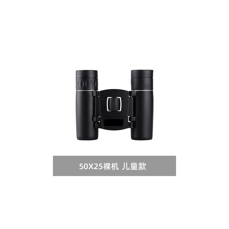 军倍双筒望远镜高清高倍成人微光夜视手机拍照儿童望远镜