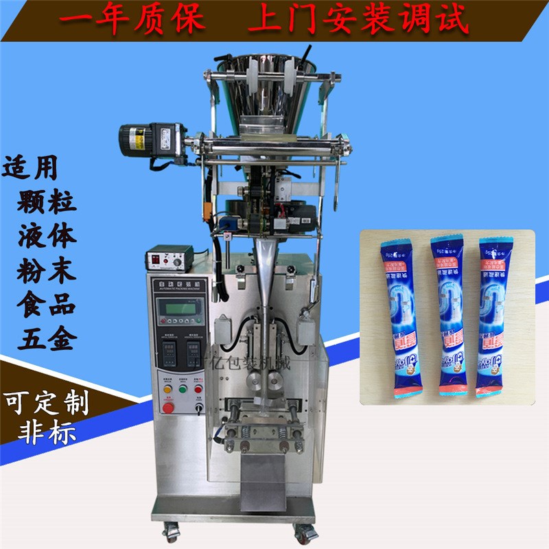 蔗糖分装机械厂家直供 供应冰糖包装机 自动称量白砂糖颗粒包装机