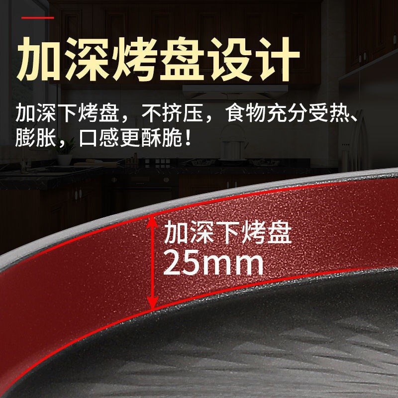 特大号电饼铛家用双面加热煎饼烤机加深加大全自动烙饼电饼档