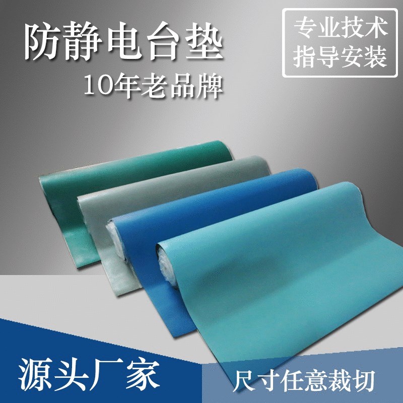环保防静电胶皮厂家现货 创选宝2mm ROHS2.0防静电皮橡胶台垫