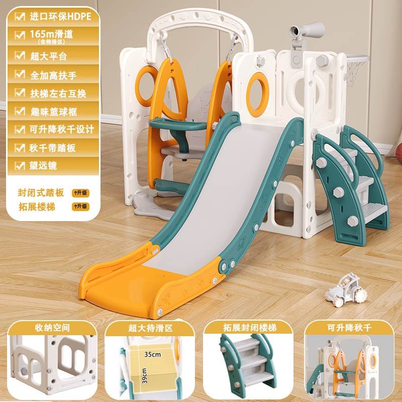 滑滑梯室内家用儿童攀爬架小型宝宝家庭2至10岁滑梯秋千二合一