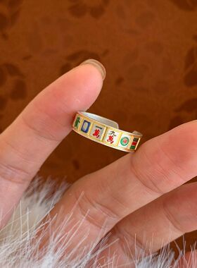 灵运国风麻将幺久推拉情侣戒指