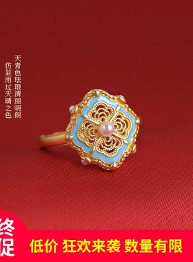 新中式沙金珐琅彩珍珠开口戒指