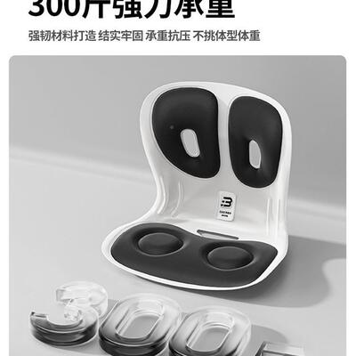 国人体工学护腰垫坐垫坐姿德椅号AL100568大办公久坐靠人体工学椅