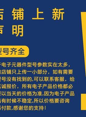 LTC-364HDE24#PBF封装DFN-14涌保护浪器IAX支持BOM表配单原装芯片
