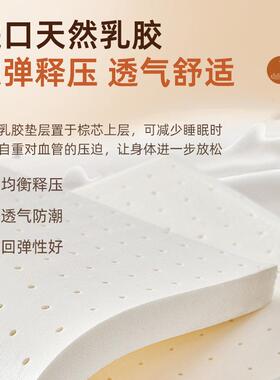 床垫天然椰棕家老用偏硬垫子人儿8THtz7zC2童护腰护脊棕可折叠乳
