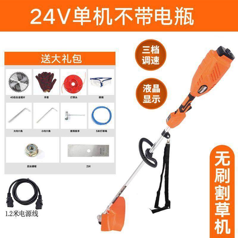 24V48V60V2林V充电式电动割草7机草打草BPX机除割灌机背负式园割