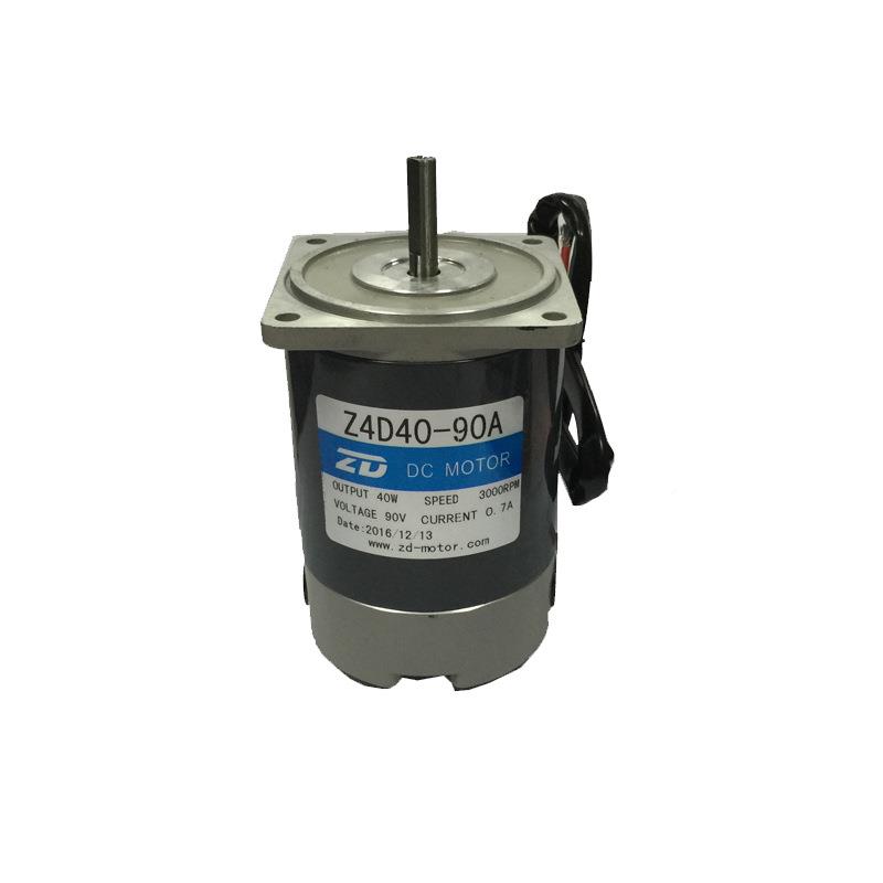 ZD中减大直流12V24V6V48V90V220Z4D40V40W3速马达