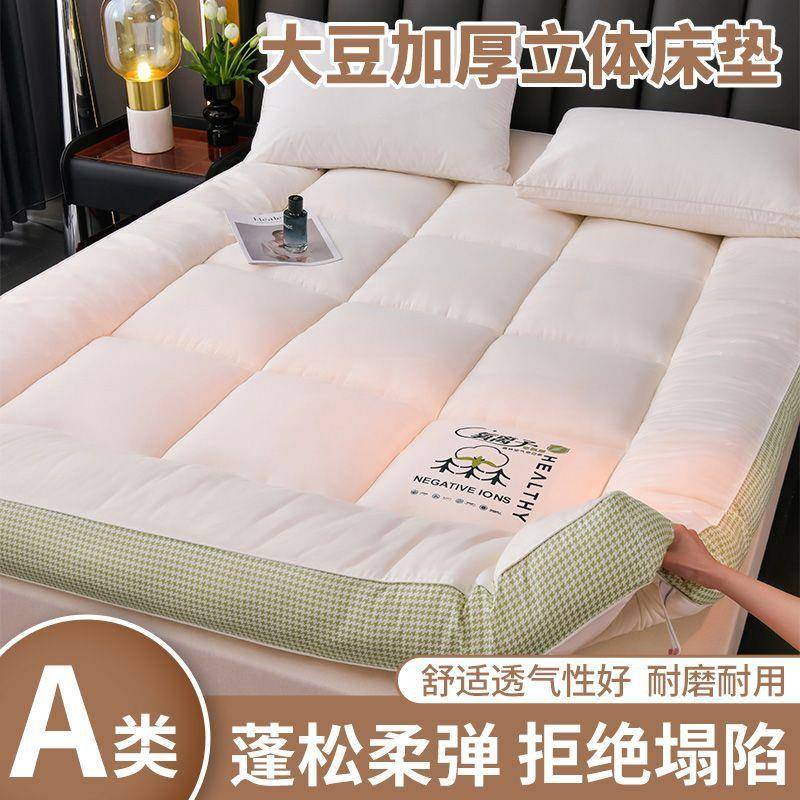 绣花夫床al745A类大豆纤加厚立维体垫人软垫家用学生宿舍单人通用
