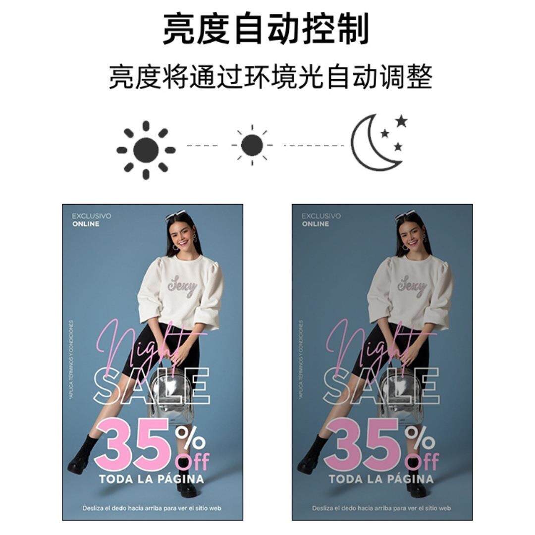 75寸高亮面清立式全屏广告高机壁挂落地CST750GL式橱窗机高屏亮显