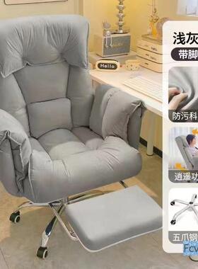 坐百电脑椅桌家用VHW躺可久宿舍靠背沙发椅子洛书转椅直播学习电