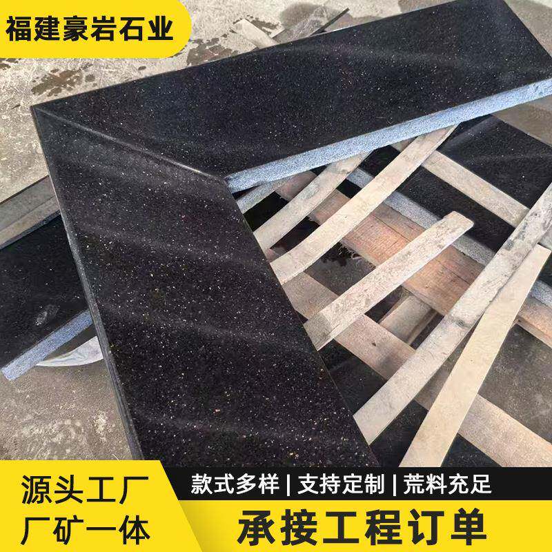 水景工程石材外青石无品牌/板户外地砖庭院铺室石地板天然板岩踏