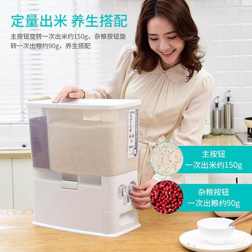计日创式升级意旋转式塑料米桶13kg分格WCS米箱塑量料储米桶米箱
