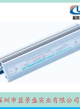 原装1超4薄12v150w防d水电源led防水电12V150WJEZ2V50Wle驱动电源