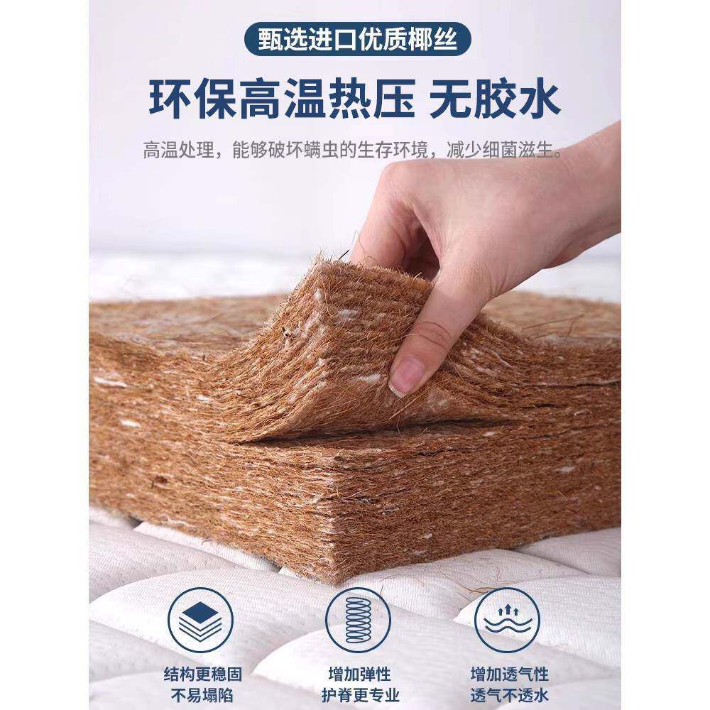 棕床椰垫棕垫棕榈硬.垫子一体15Fhzfrxfr米可制1.8定米护腰护脊家
