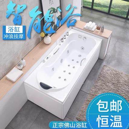 浪小户型浴缸89亚克力冲按摩恒温热加家用酒盆店成人浴1.3-1.7米