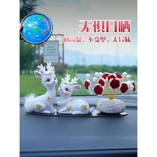 车内饰品摆件5一347路2平安鹿汽车摆件20新款 车上高档女神车中控