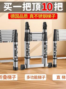 伸新款不HYR锈钢功能多梯折家用折叠缩加宽便子携工程升降直梯叠