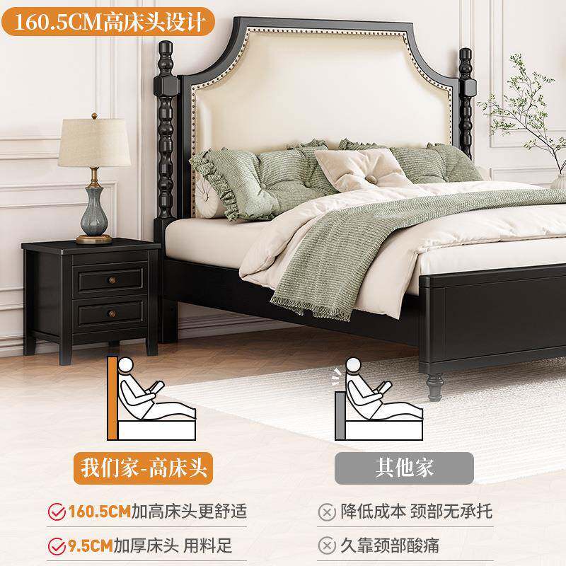 复古美式实.木床18米1.5m双人床DB6610-轻主卧高端床大气奢软包法