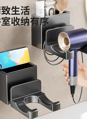 吹风机置物架免打孔卫生间挂壁式人C4eweM8m浴室懒吹风筒纳挂架支