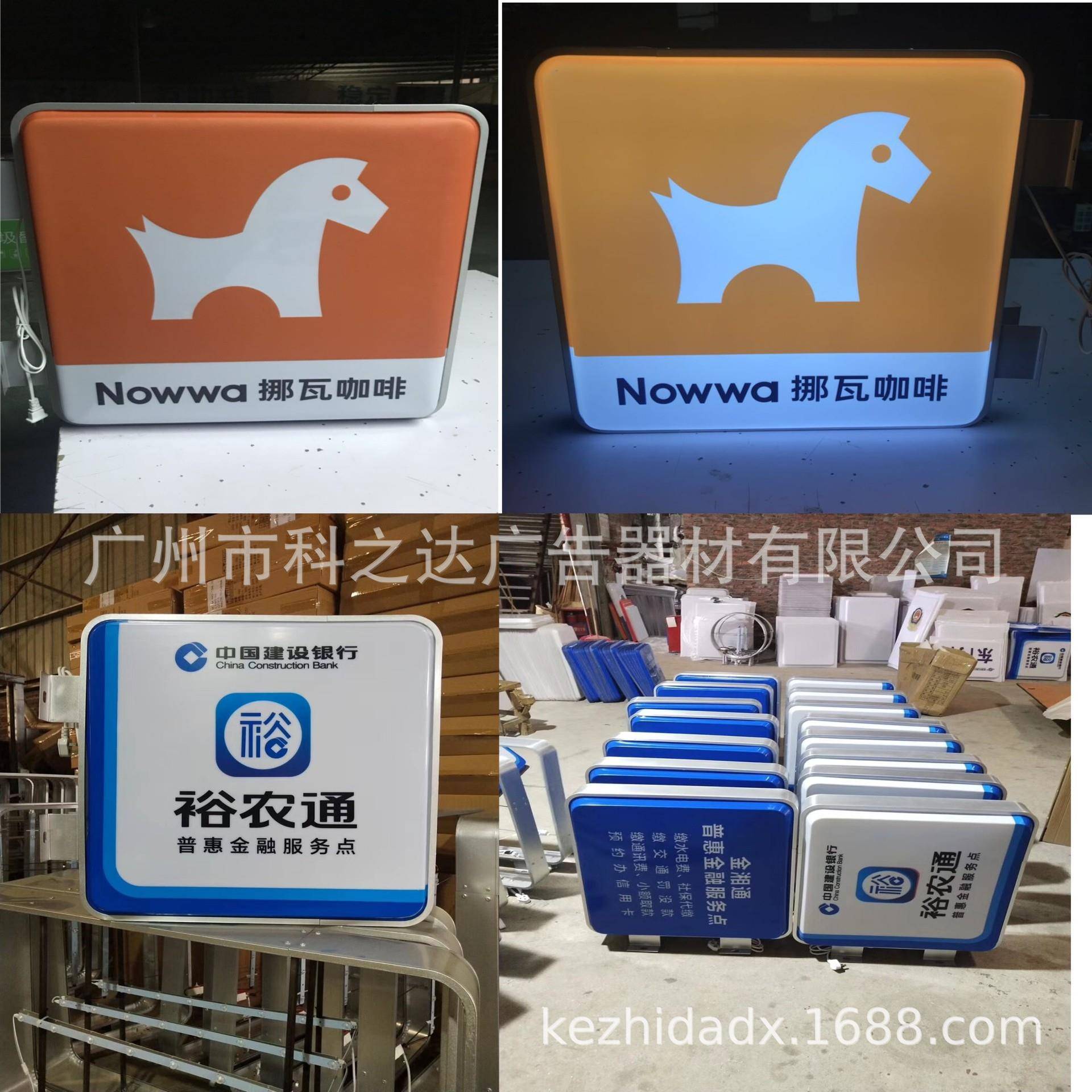 LE克D广告招牌吸箱塑灯箱侧招灯亚力户外灯箱吸C21塑壁挂灯箱