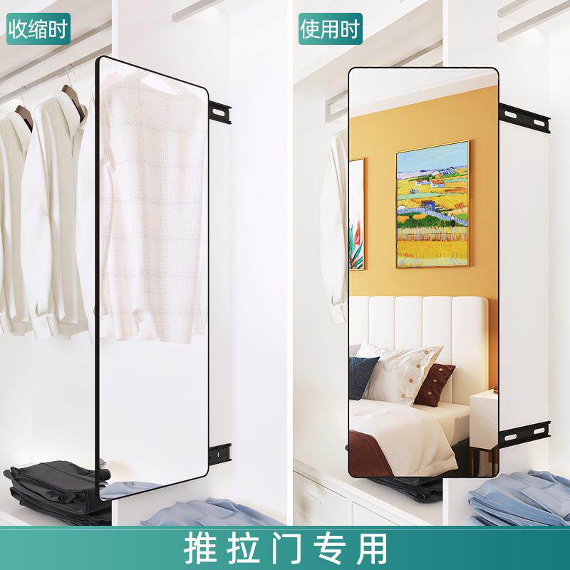 间衣柜子内装隐形镜全身穿衣镜推拉家用转伸旋缩折叠一体衣AIH帽
