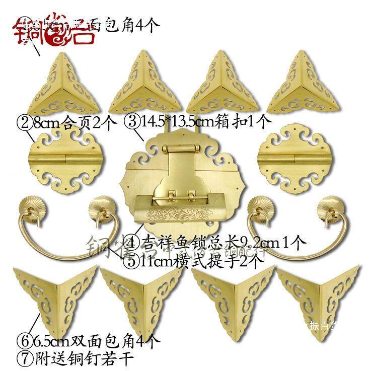 樟木箱搭铜配件仿古箱扣仿古铜锁仿牌樟木箱铜古铜套件木箱子扣锁