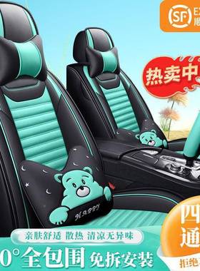 冰四季皮通用汽车座02H51192坐垫夏季包围革丝汽车套五座小车专用