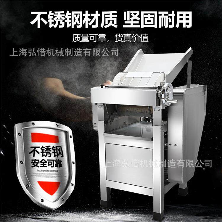 面高速压QKP机商用电动全动不锈钢饺子皮机馒头包皮机揉面压子自