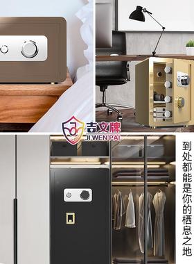 保柜机械锁带险钥小tb-60445匙5家用小型超迷你高4cm机械密码保险