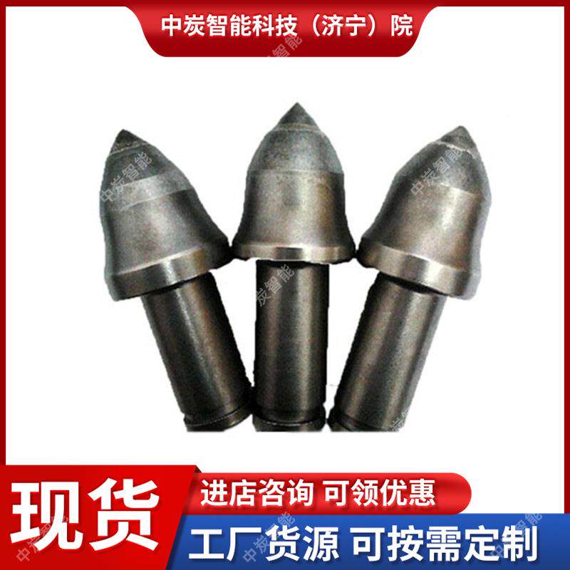zt39掘进机配件后支撑油驱缸架行走减机动驱动轮支重轮履带速板