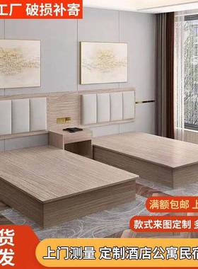 全HK184956套旅酒店双人床箱公寓单民宿馆出租房标宾馆家具标间间