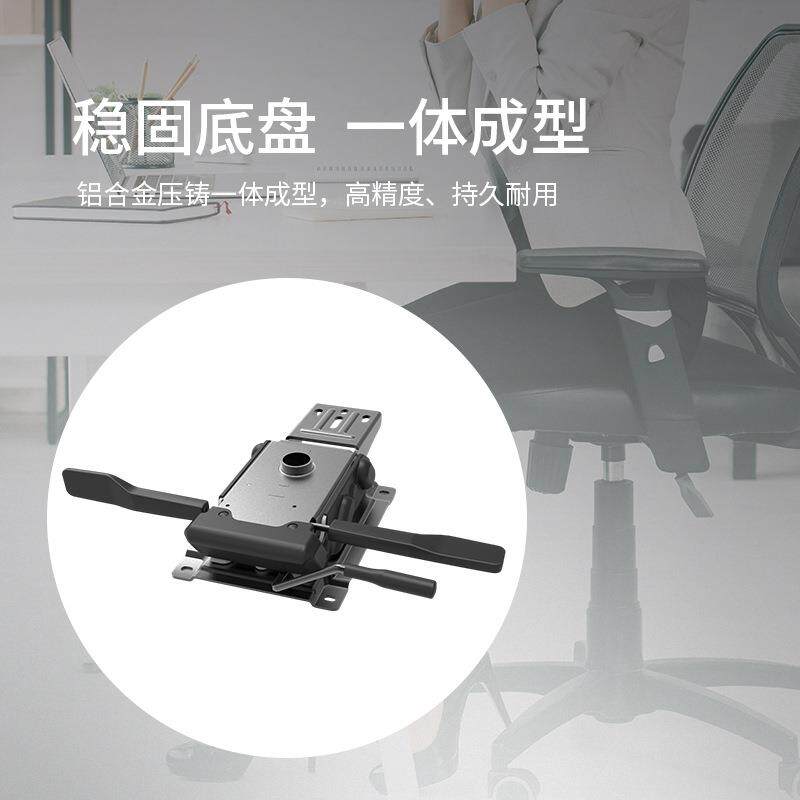 加转椅配件飞机DGN架托盘底座老板椅盘通用托架底电脑厚椅办公椅