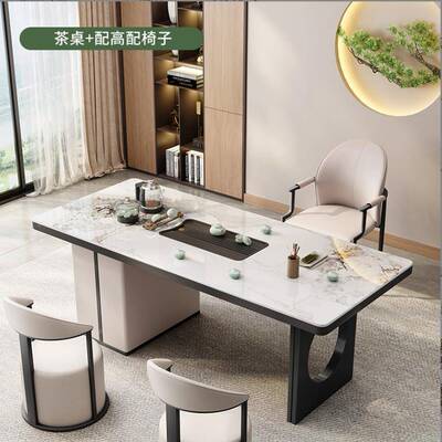 轻奢岩板茶庭OBH桌椅组合现代简约家用小户泡茶阳台院办型公几室